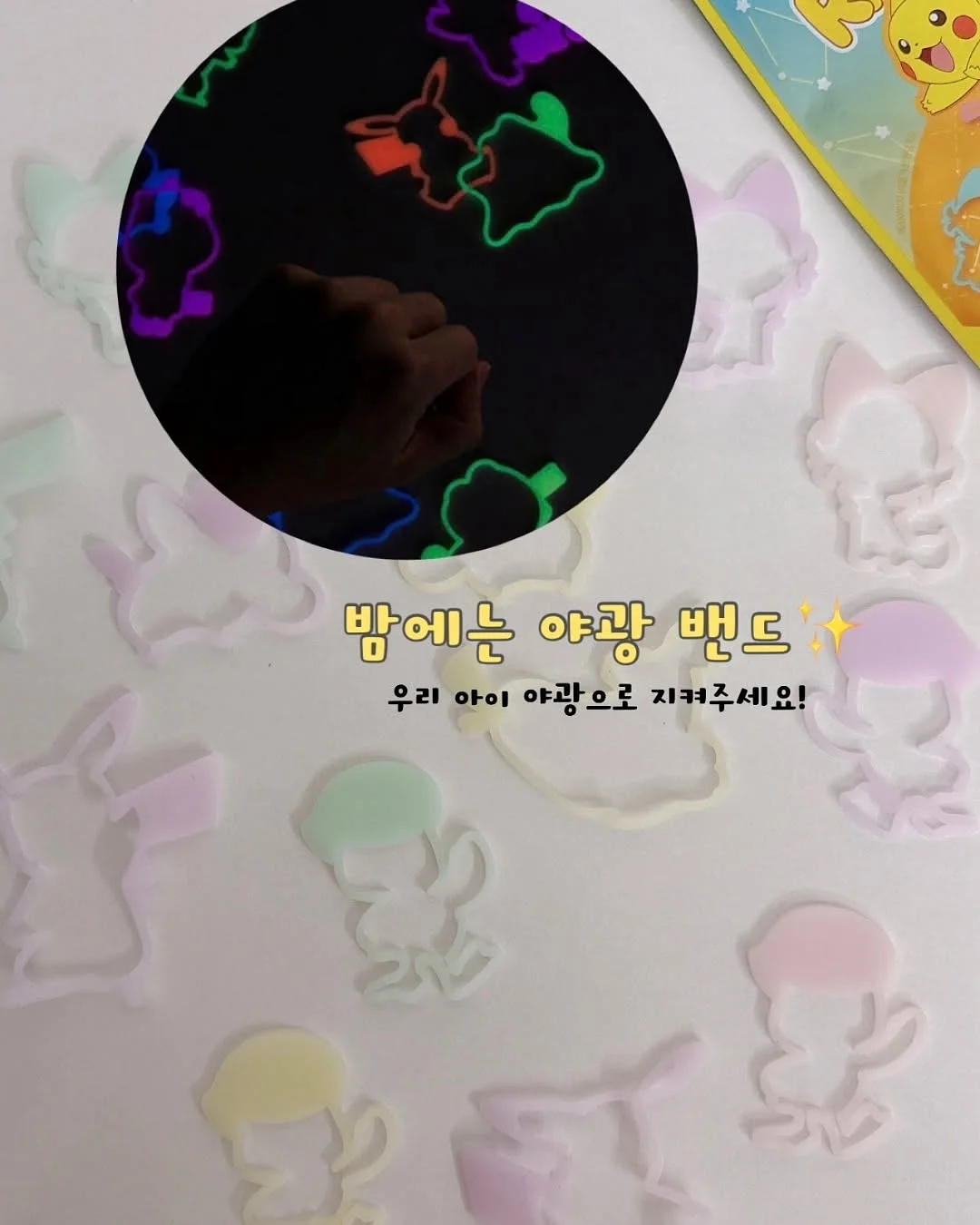 건강국탕 4