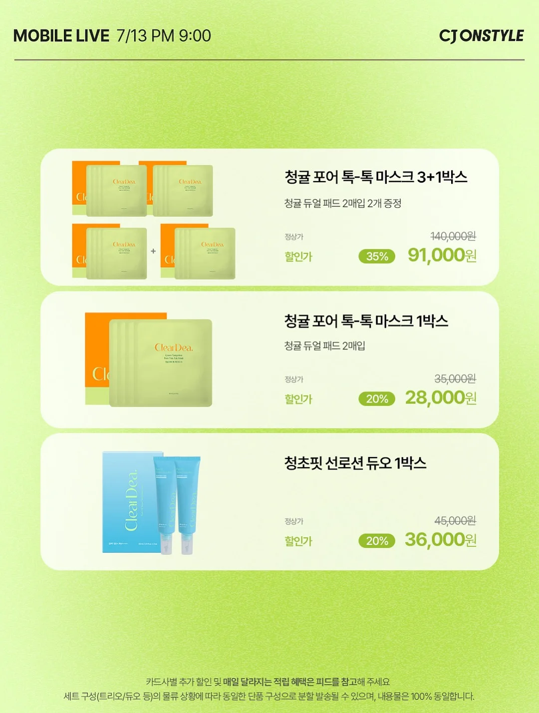 퍼즐조각 케이크 클래스 11