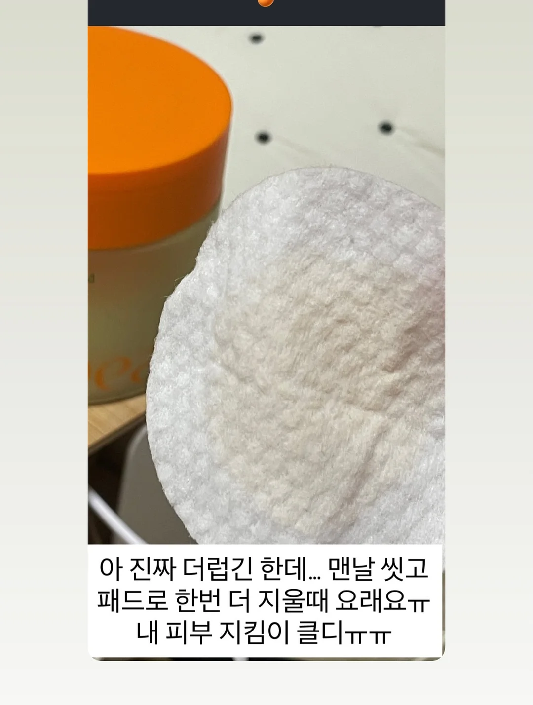 퍼즐조각 케이크 클래스 17
