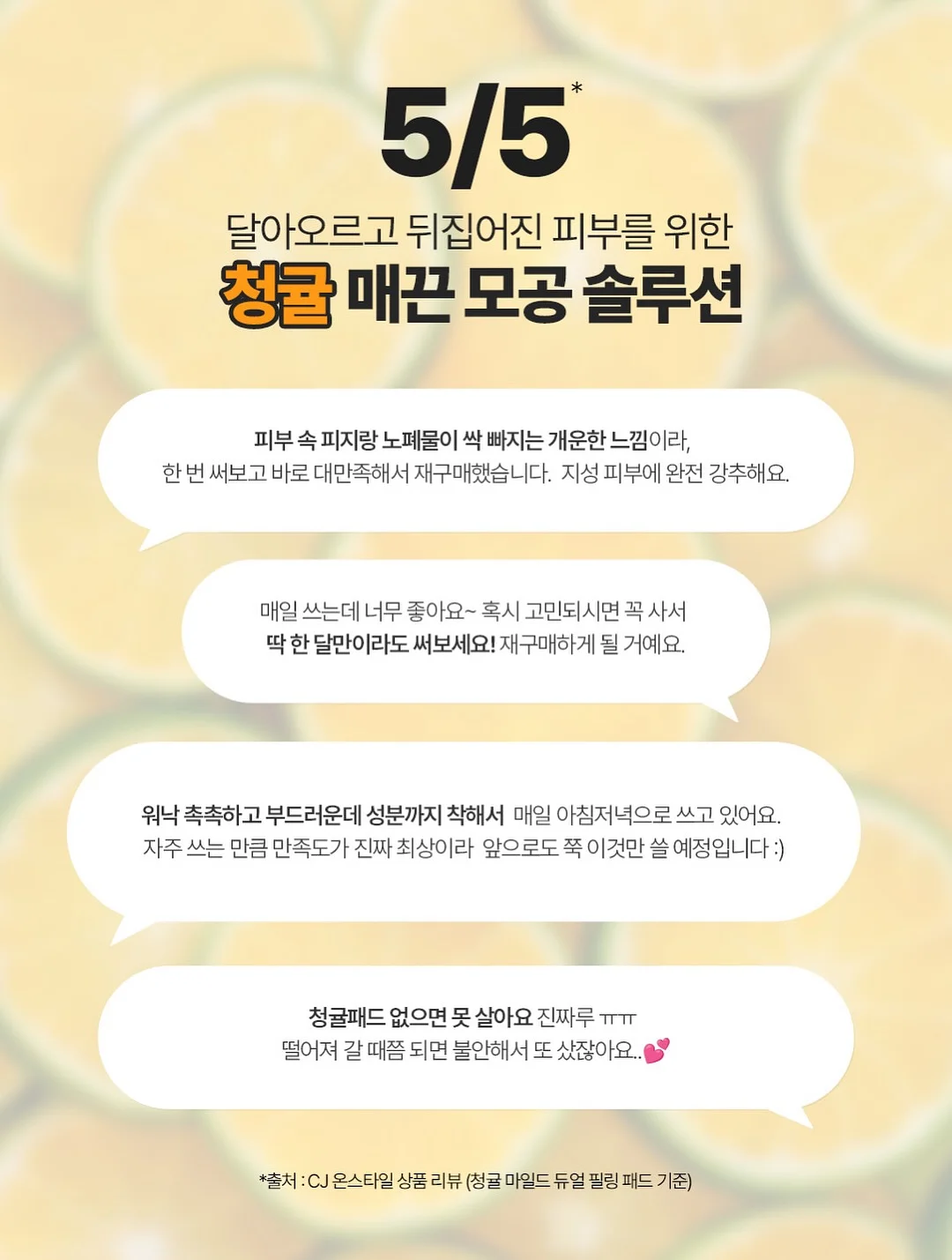 퍼즐조각 케이크 클래스 3