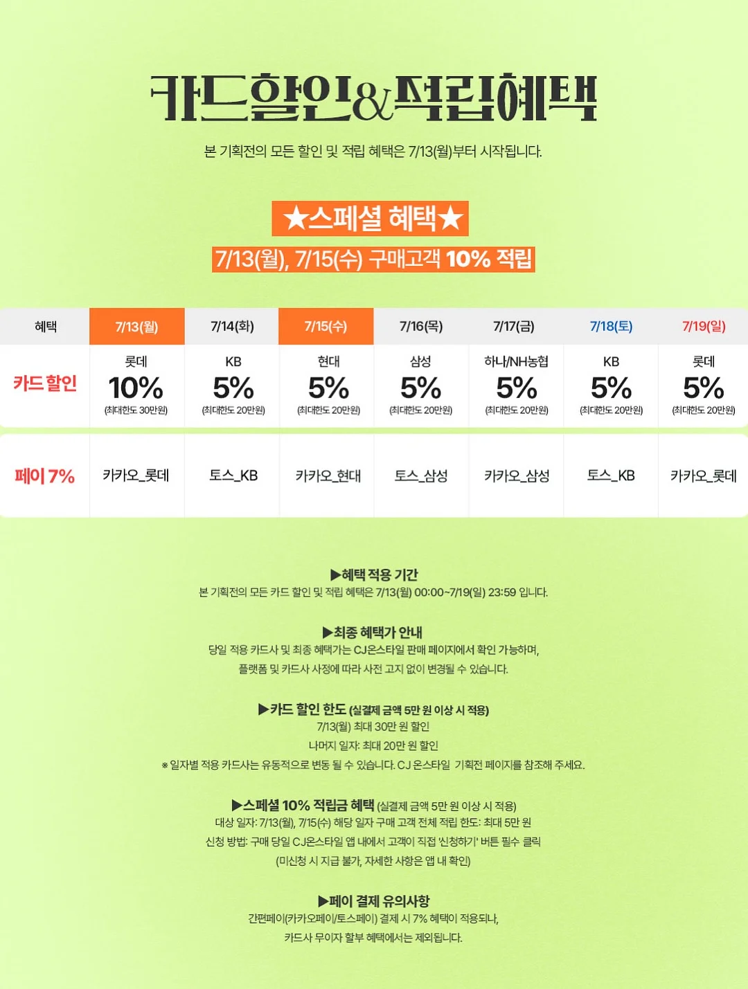 퍼즐조각 케이크 클래스 4