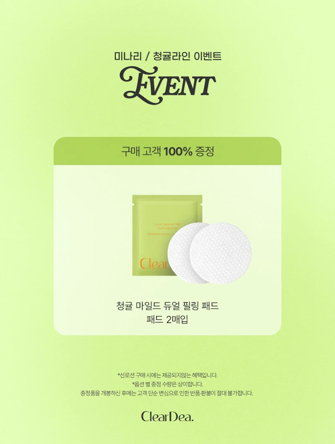 퍼즐조각 케이크 클래스 5