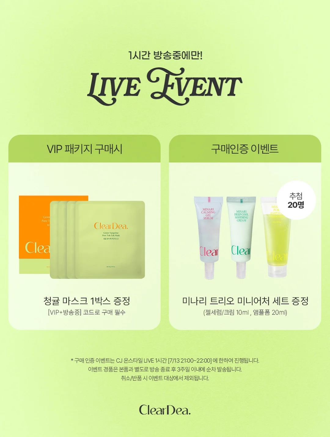 퍼즐조각 케이크 클래스 6
