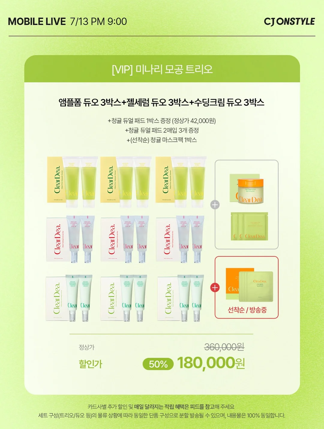 퍼즐조각 케이크 클래스 7