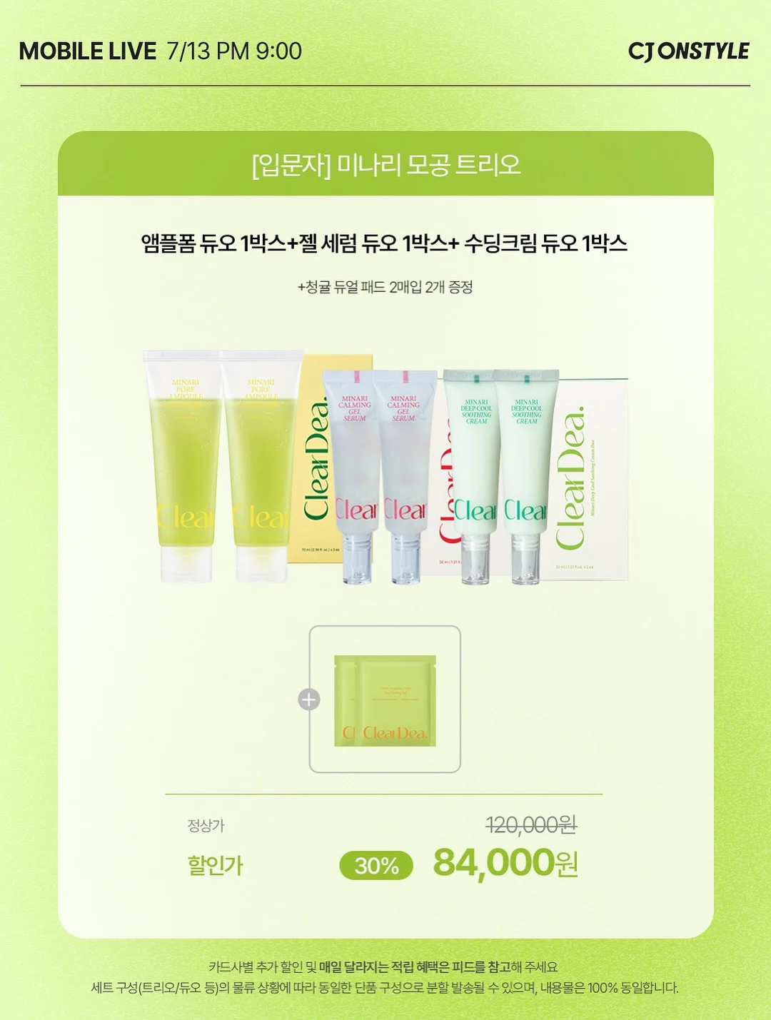 퍼즐조각 케이크 클래스 8
