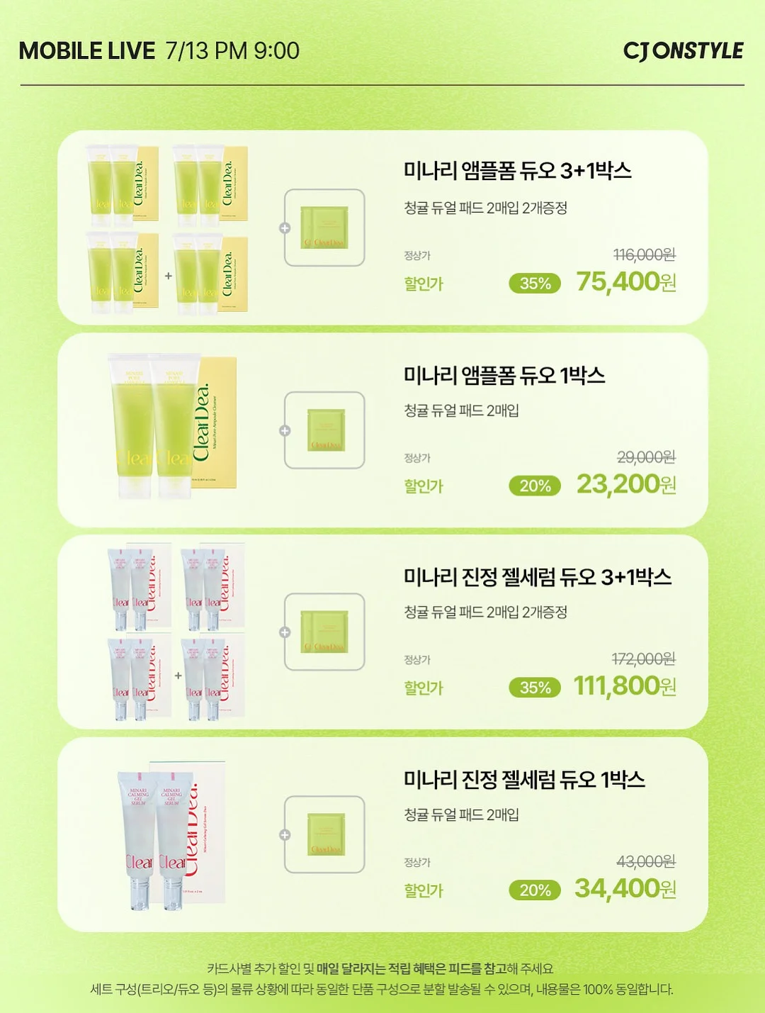 퍼즐조각 케이크 클래스 9