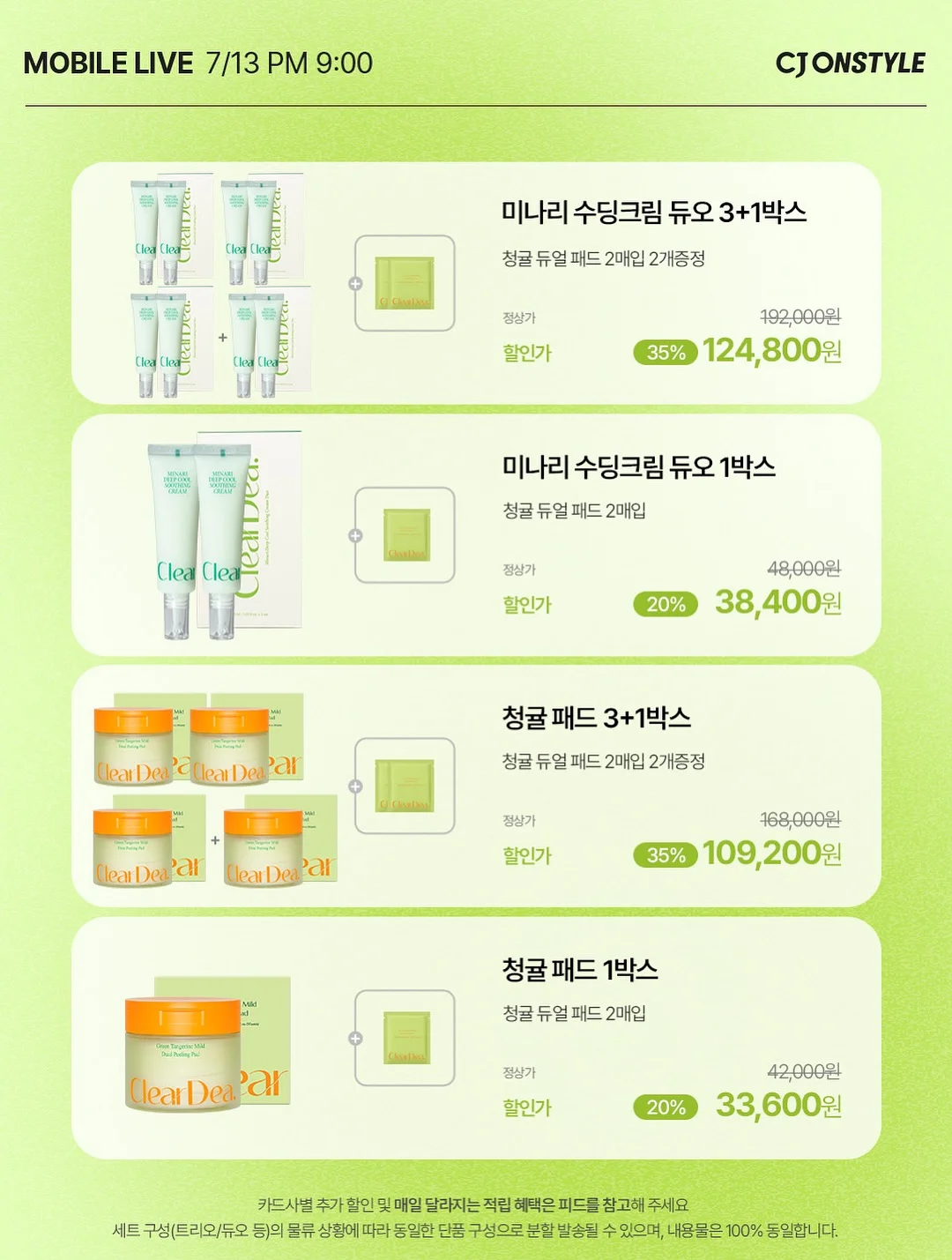 퍼즐조각 케이크 클래스 10