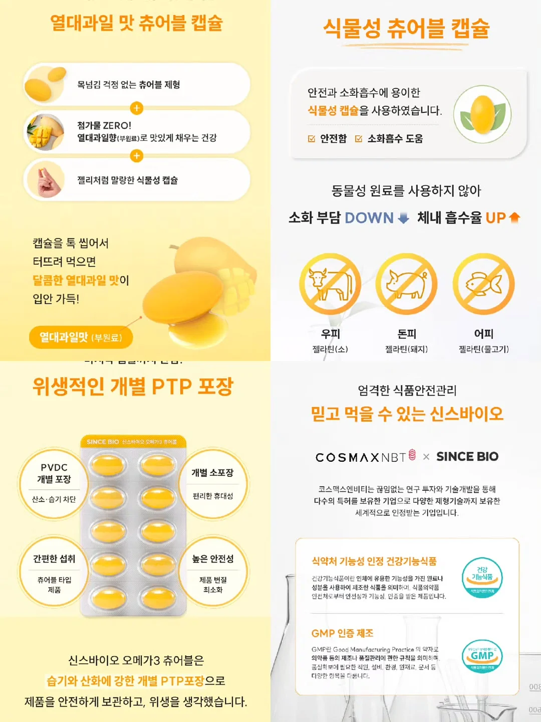 상추 11