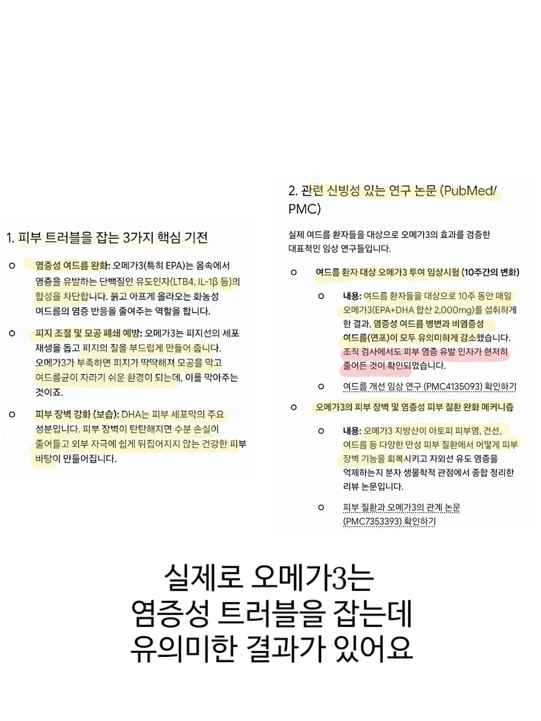 상추 4