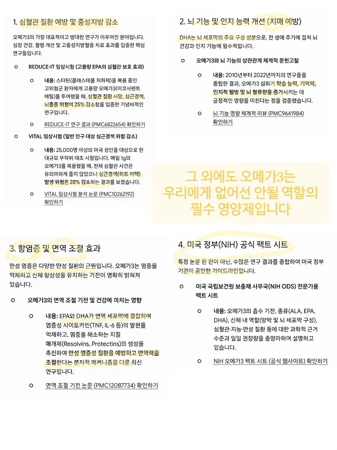 상추 5