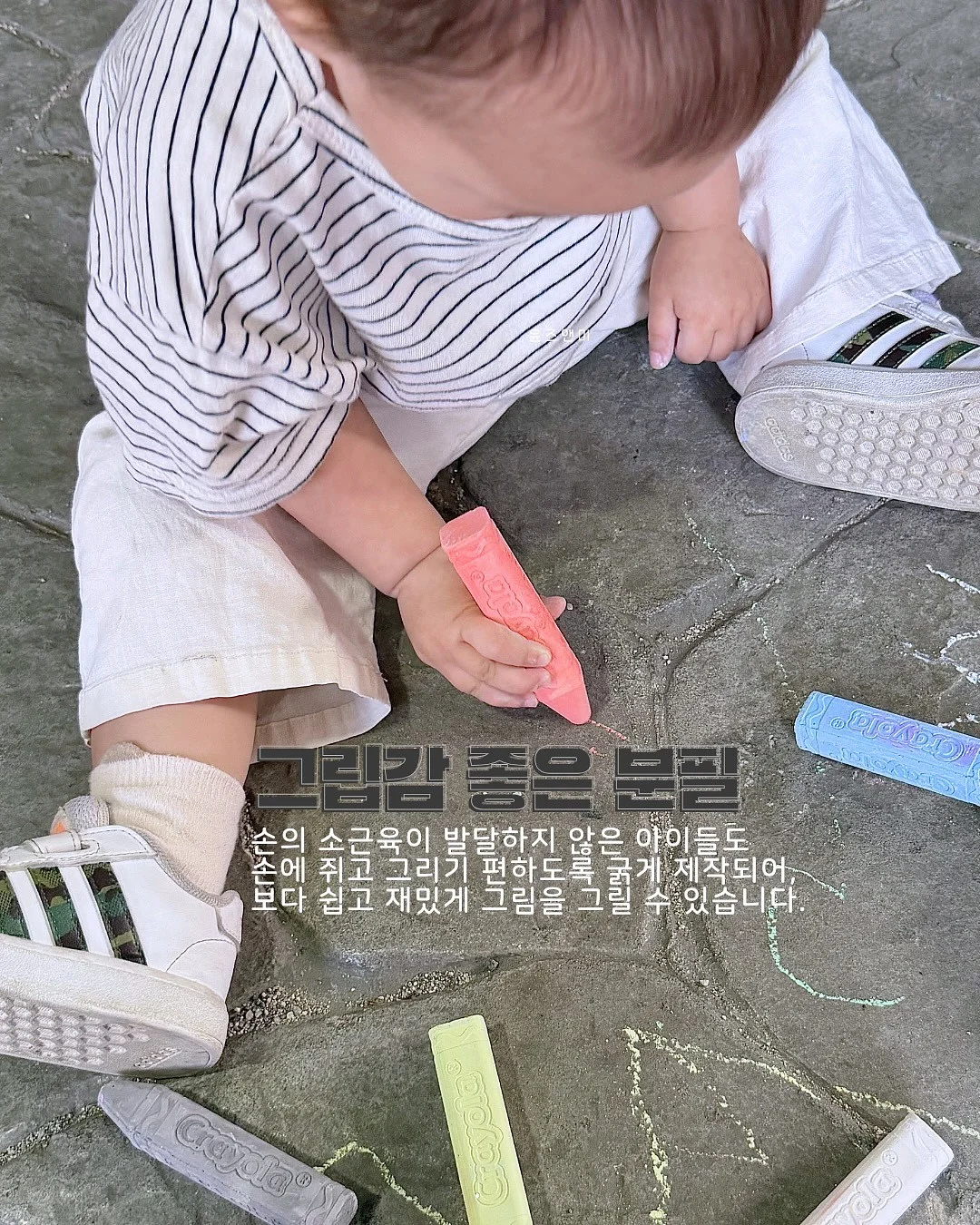 로고 8
