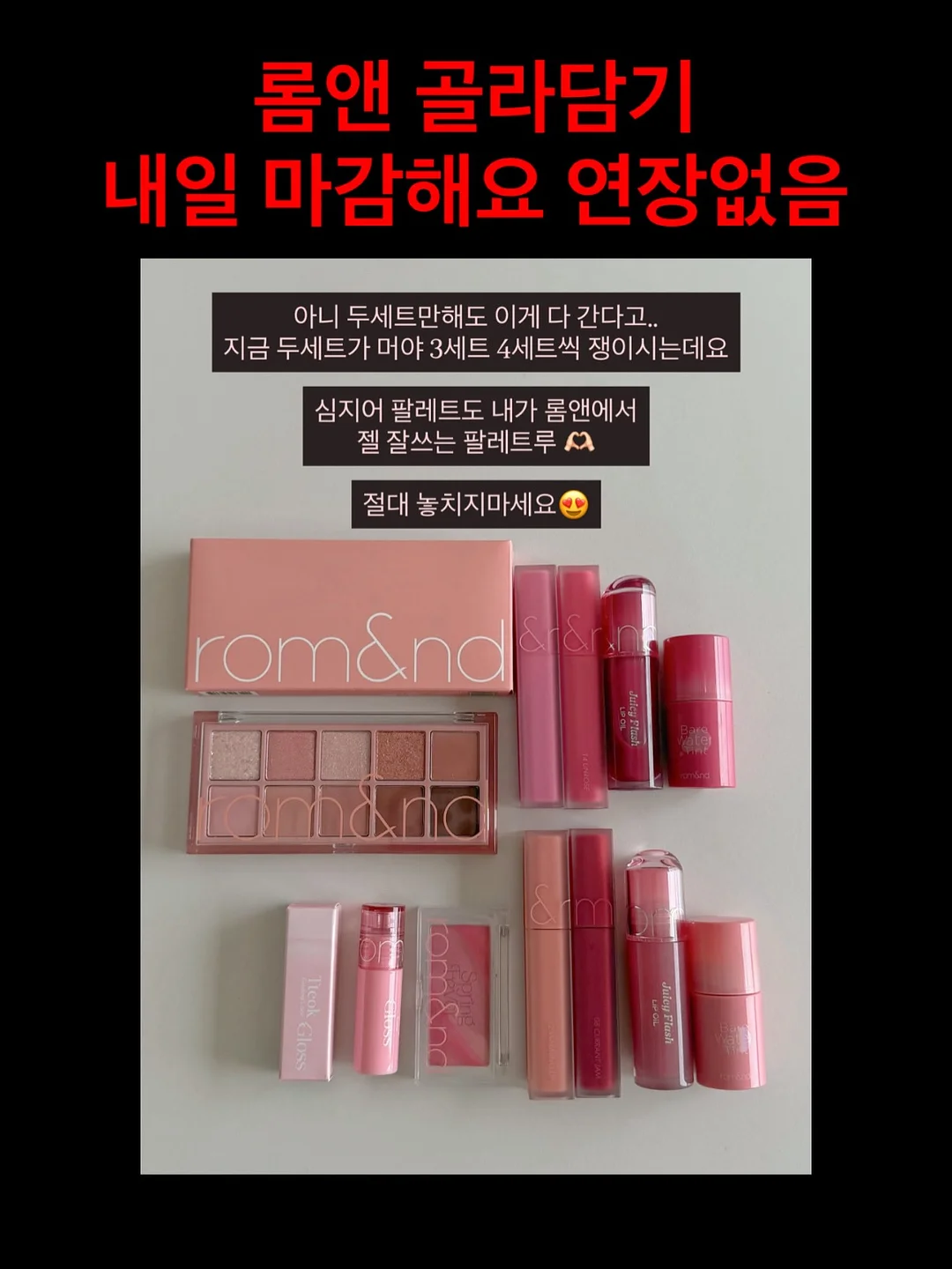엔젤 쿠션키링 키체인 스트랩 1