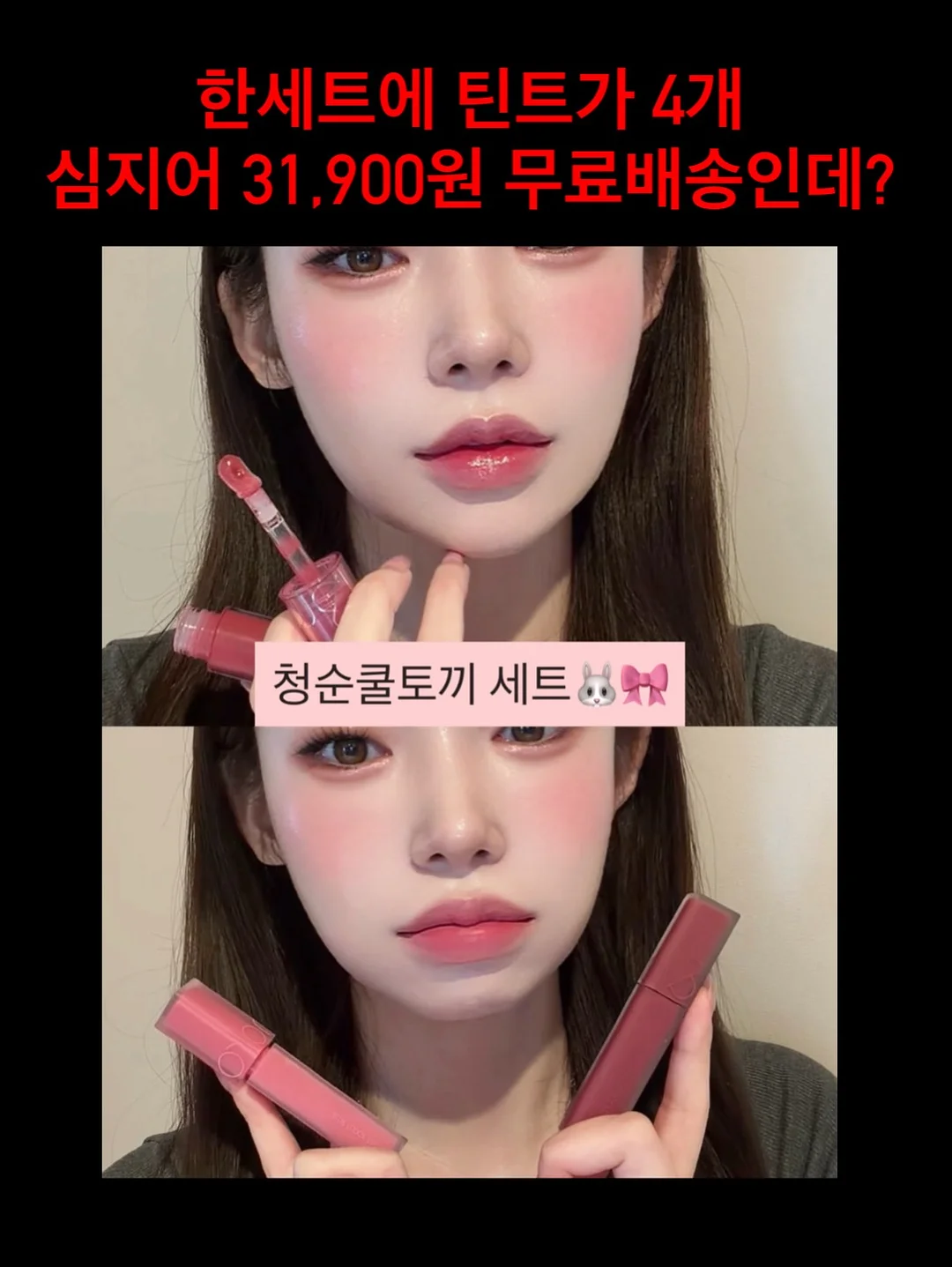 엔젤 쿠션키링 키체인 스트랩 2