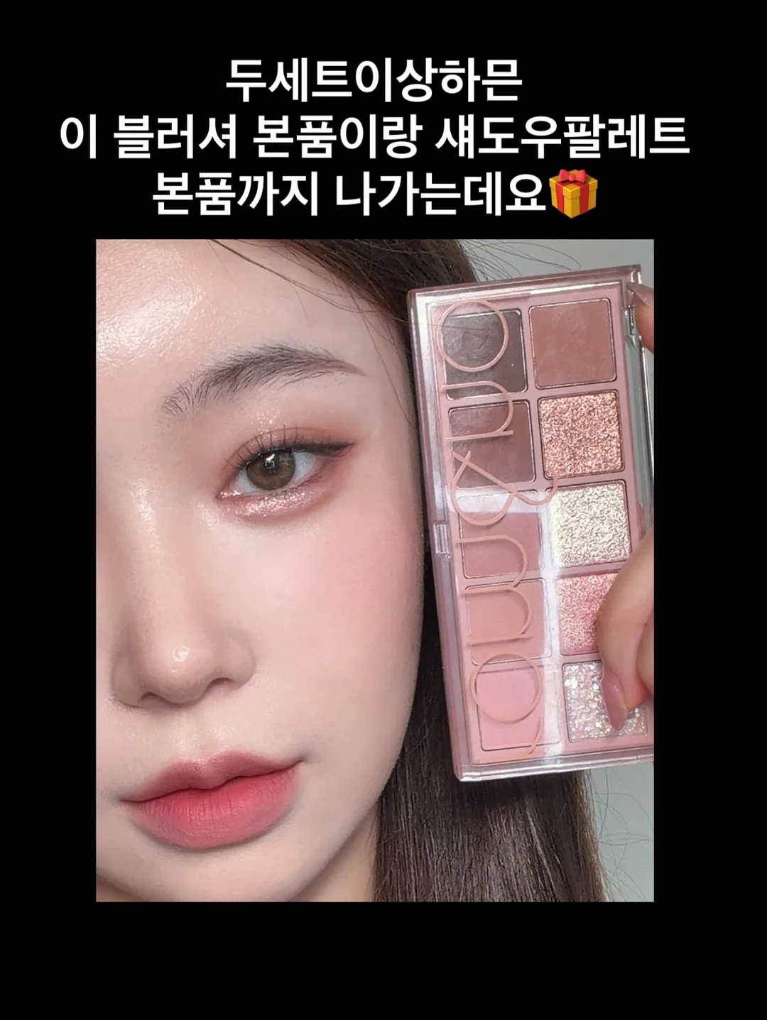 엔젤 쿠션키링 키체인 스트랩 3