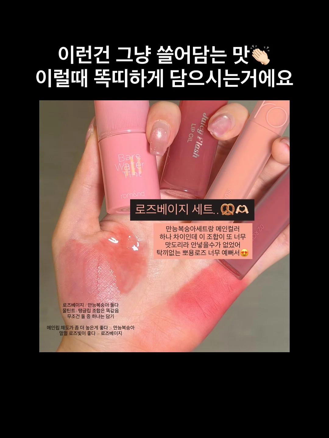 엔젤 쿠션키링 키체인 스트랩 4