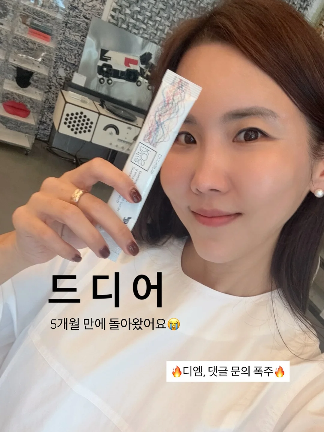 바하르 선크림 1