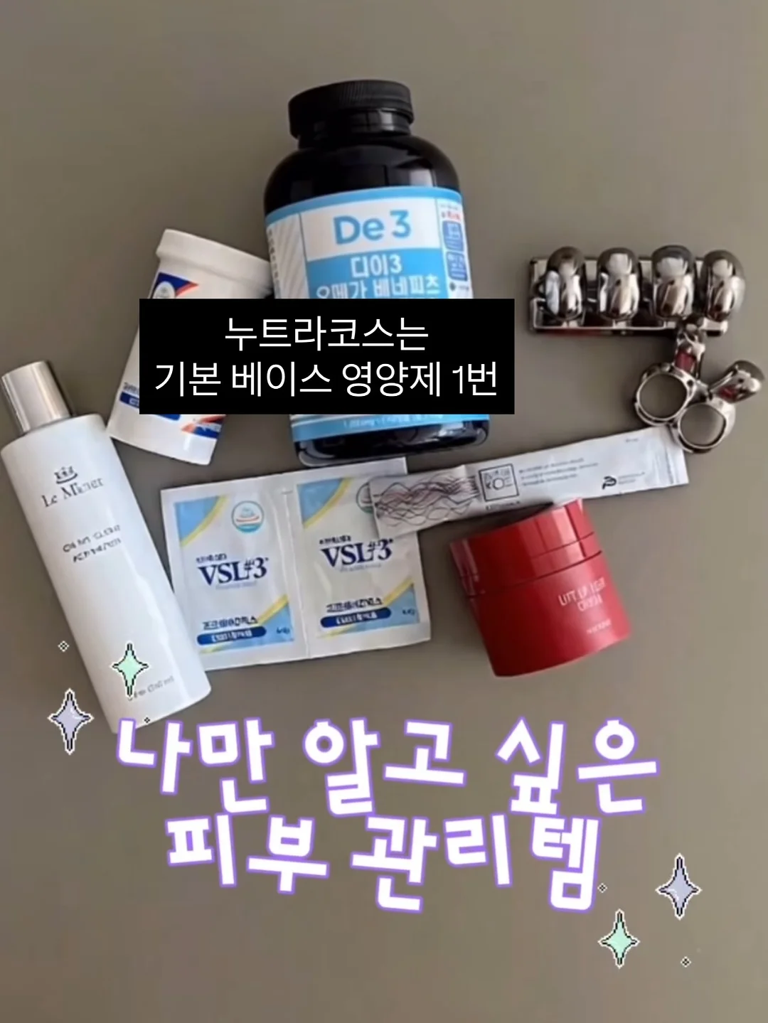 바하르 선크림 12