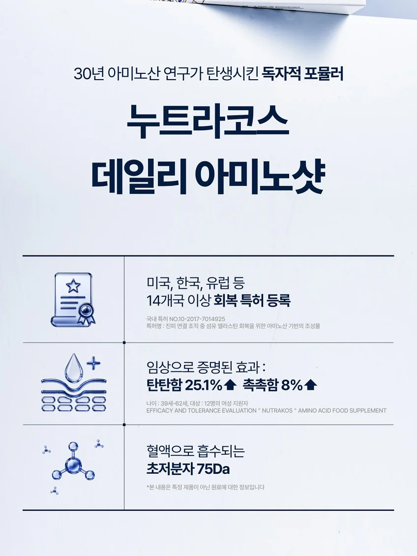 바하르 선크림 14
