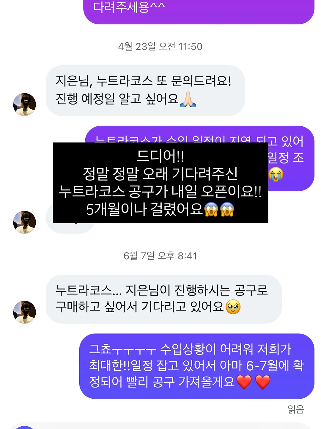 바하르 선크림 2