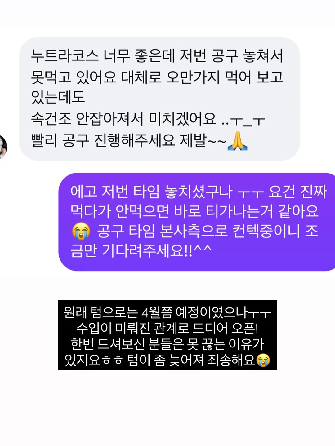 바하르 선크림 3