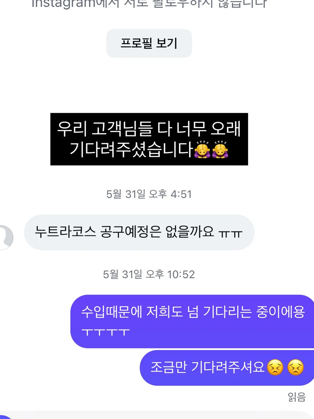 바하르 선크림 4