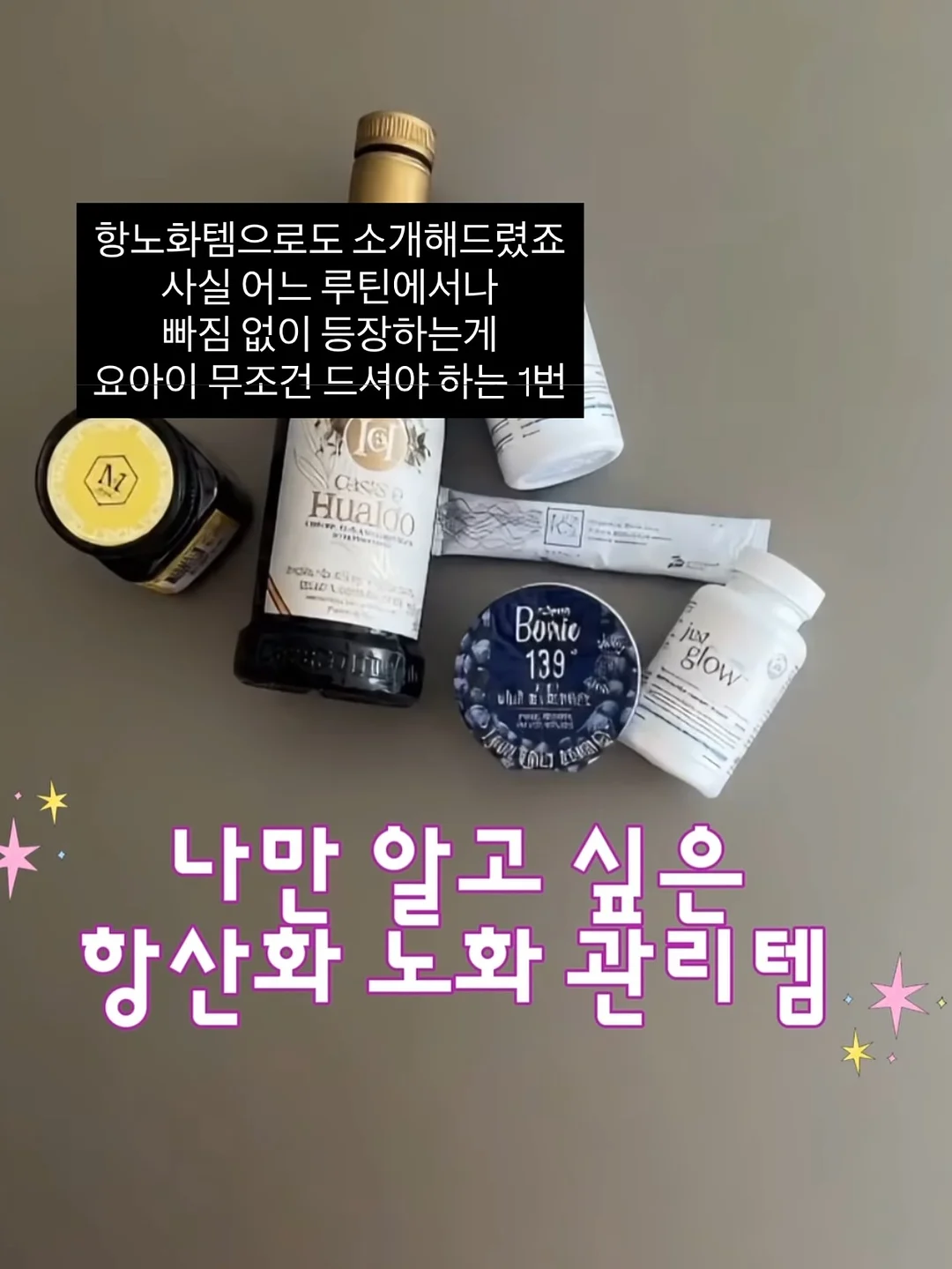 바하르 선크림 5