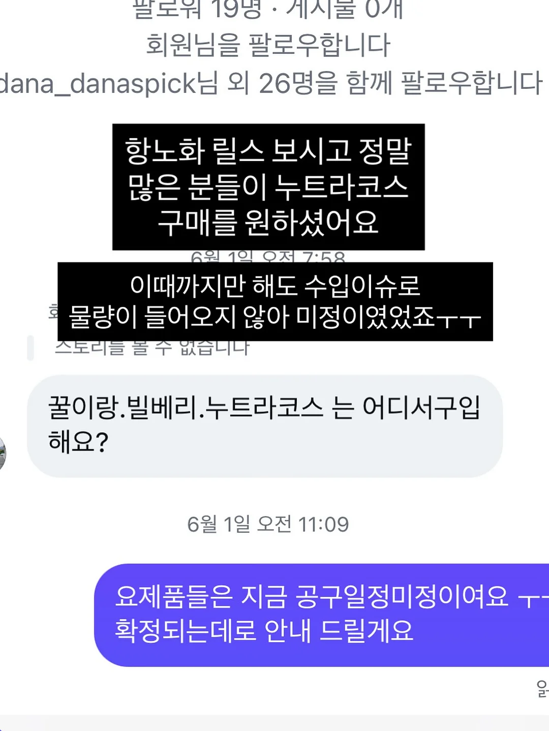 바하르 선크림 6