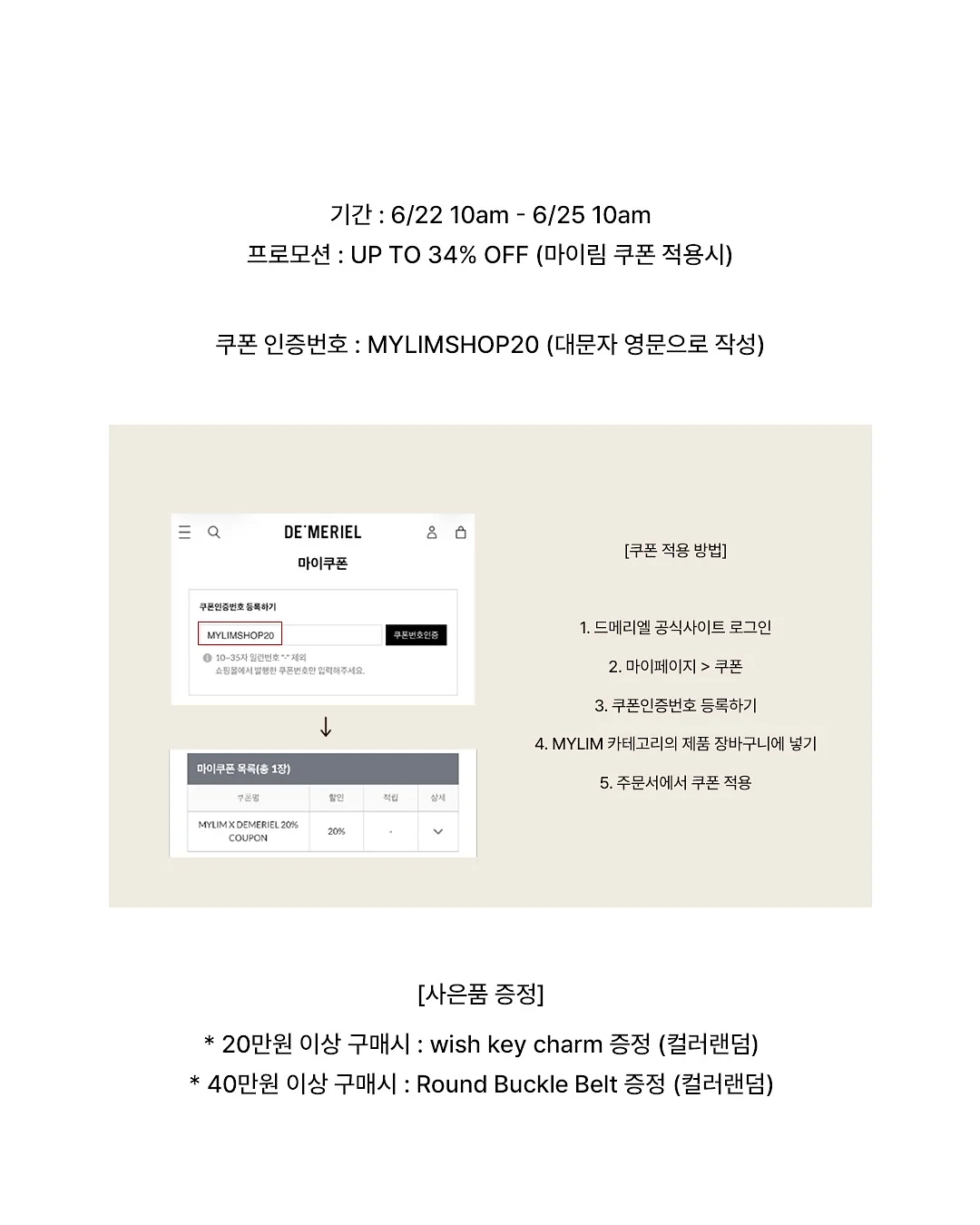 아이스크림 만들기 재료 3