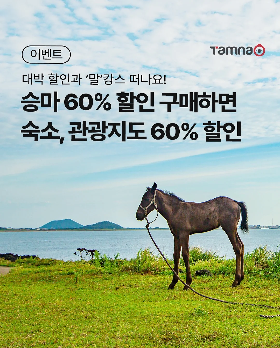 여름 점프슈트 1