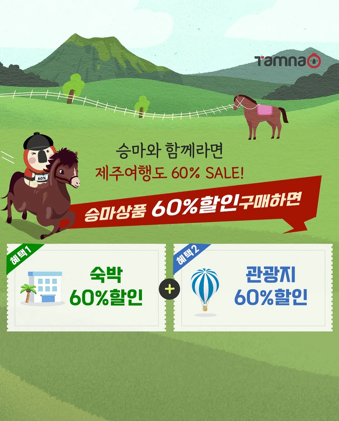여름 점프슈트 3