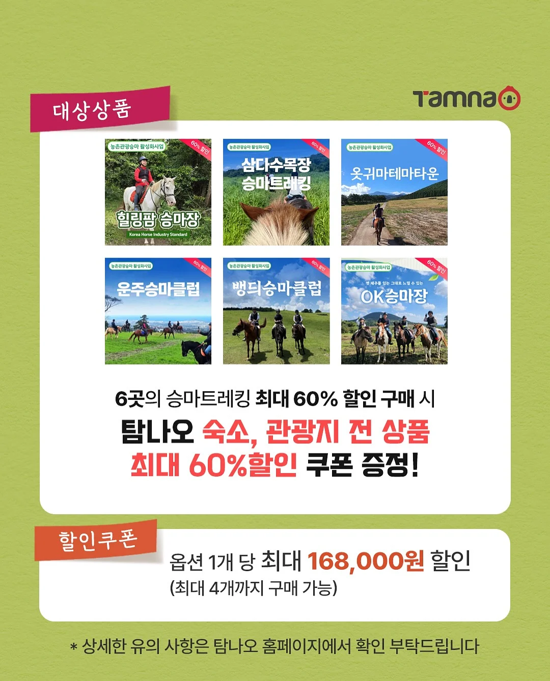 여름 점프슈트 4