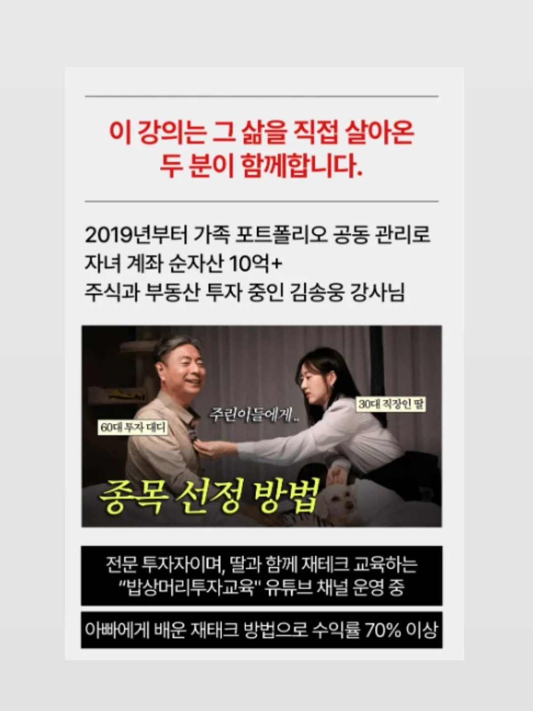 아이어바나 맥스 카시트 12
