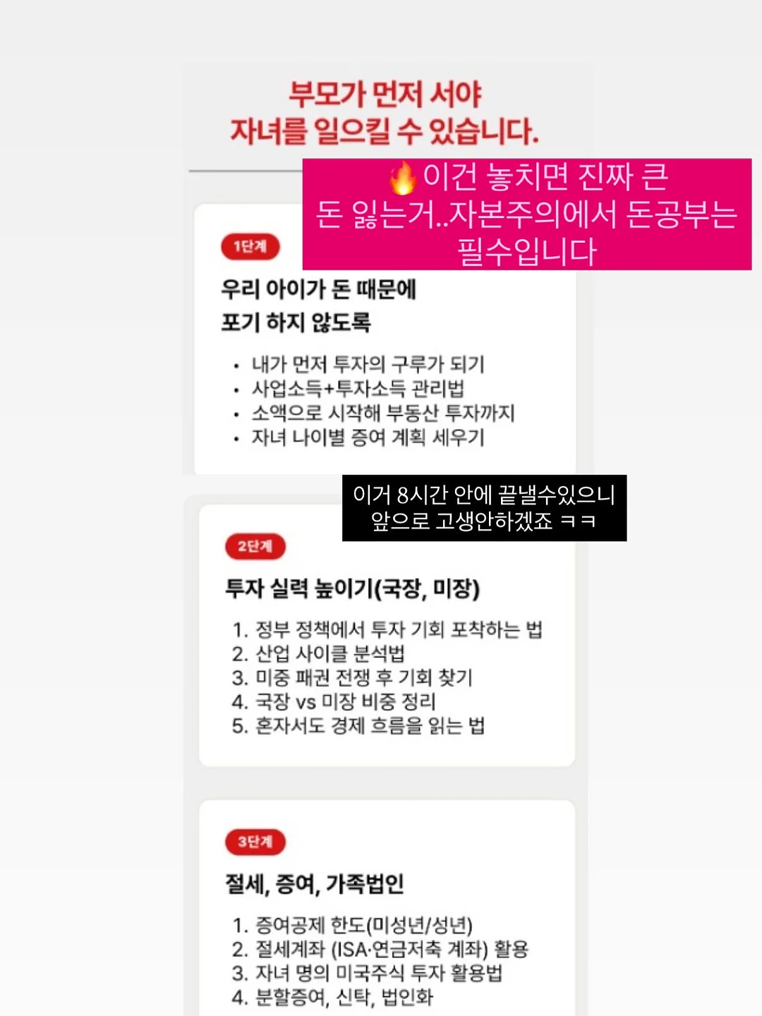 아이어바나 맥스 카시트 6
