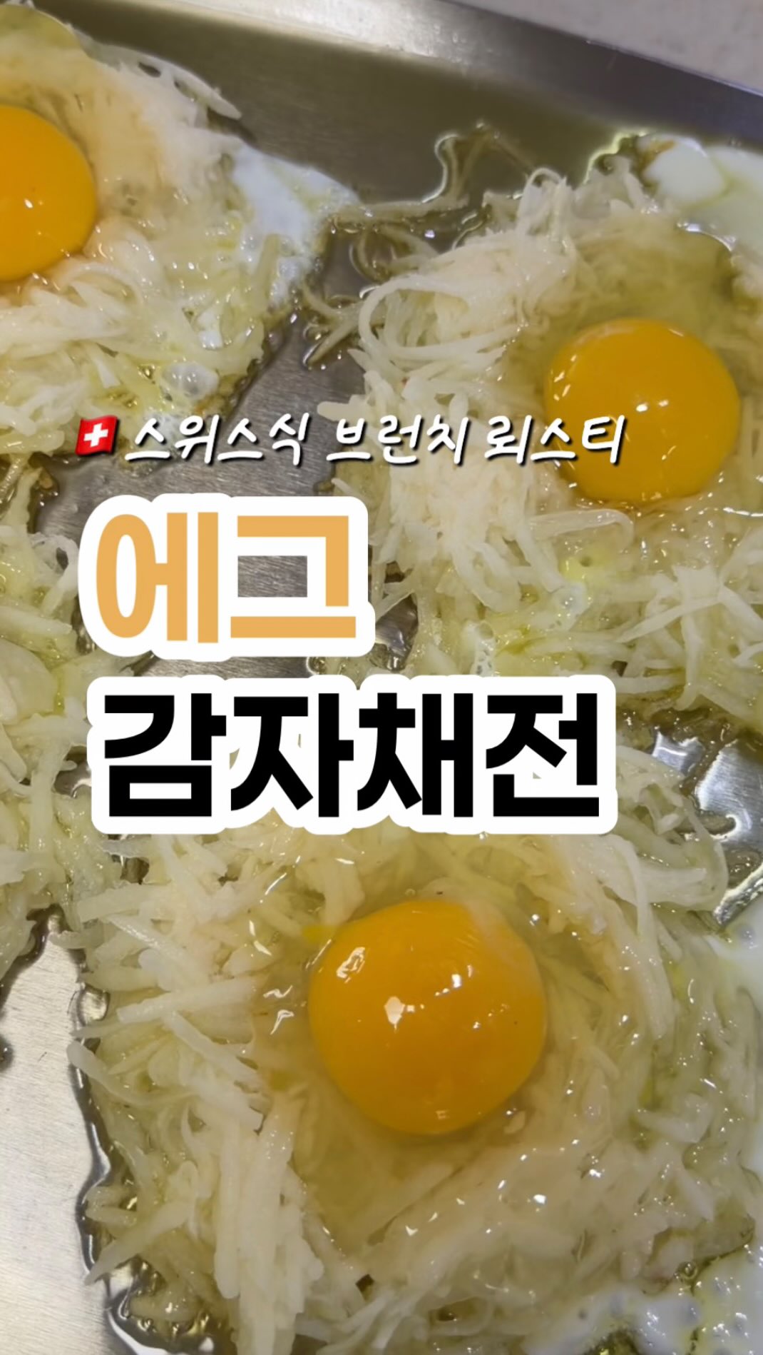 레오파드네일