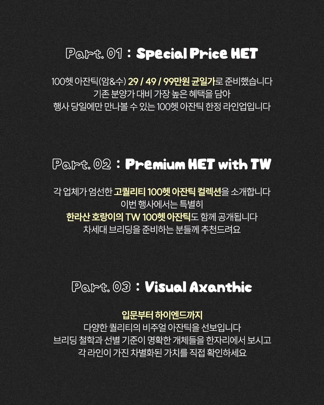 두부 보관 용기 3