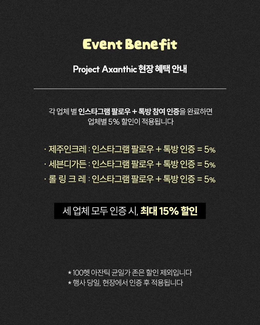 두부 보관 용기 4