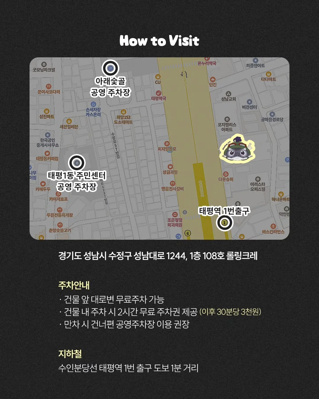 두부 보관 용기 5