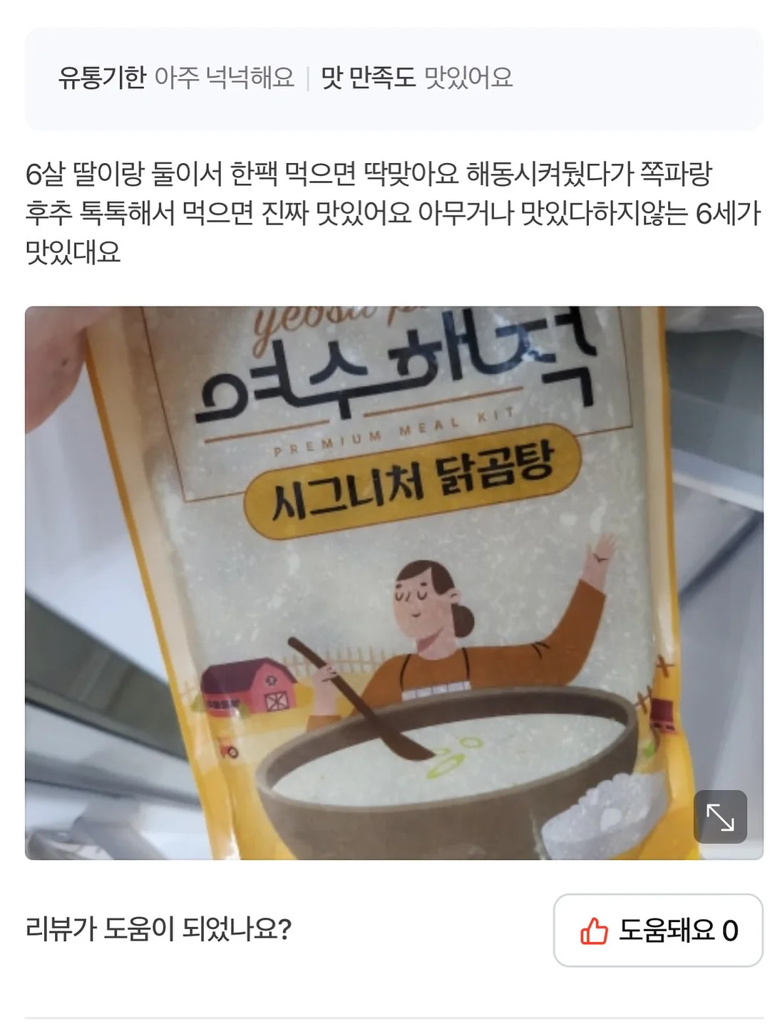 리리수 블라우스 12