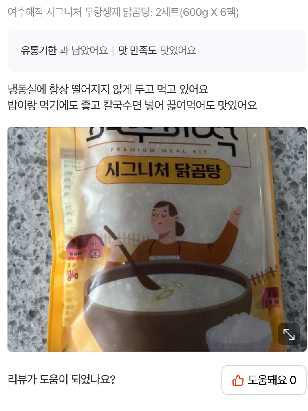 리리수 블라우스 13