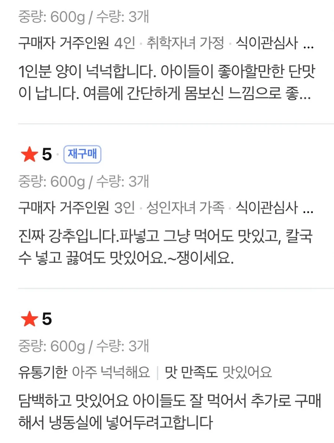 리리수 블라우스 15