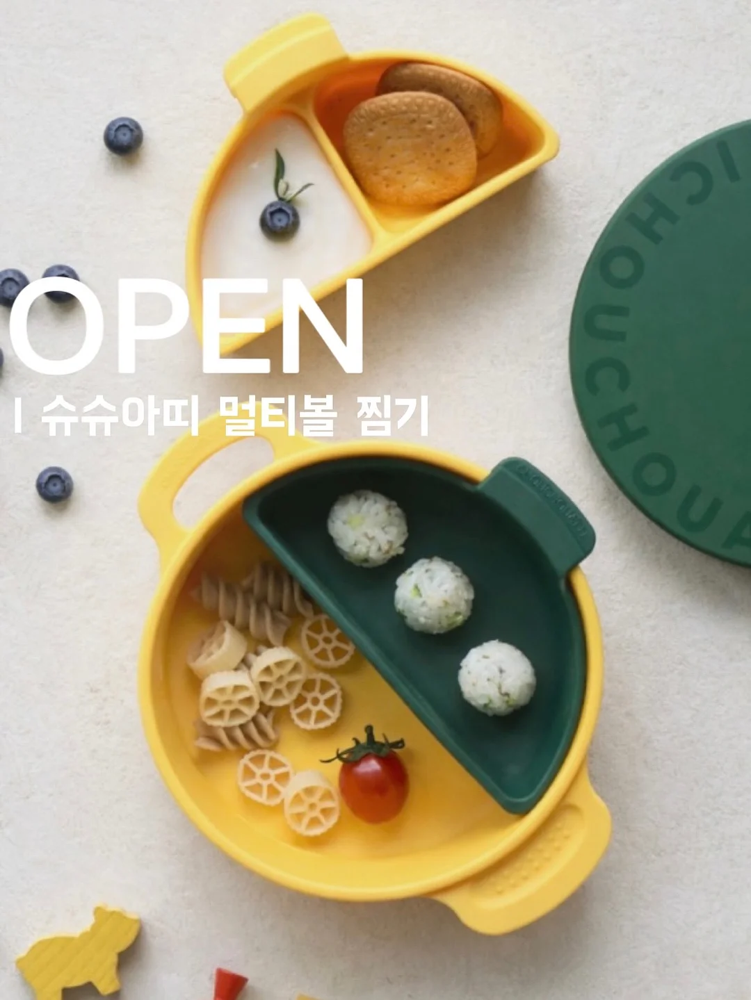 꽃송편+수수팥떡 1
