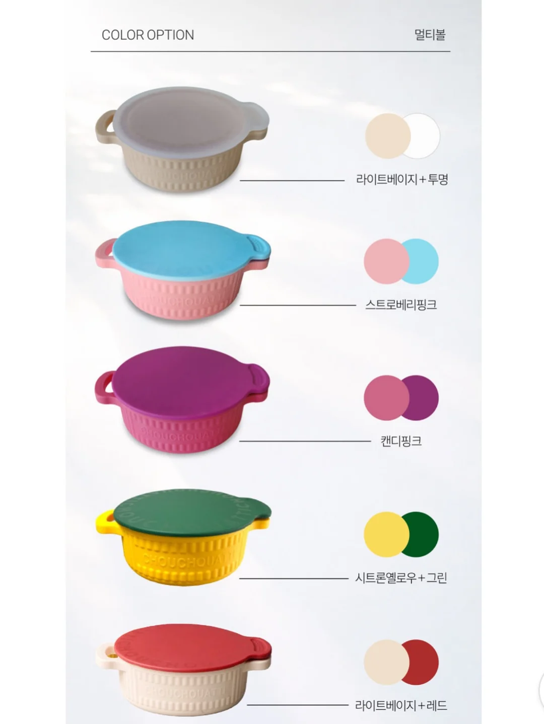 꽃송편+수수팥떡 4