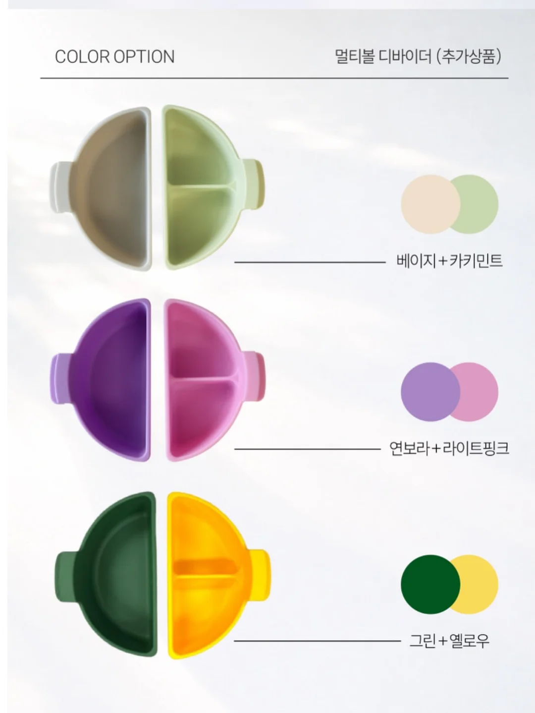 꽃송편+수수팥떡 5