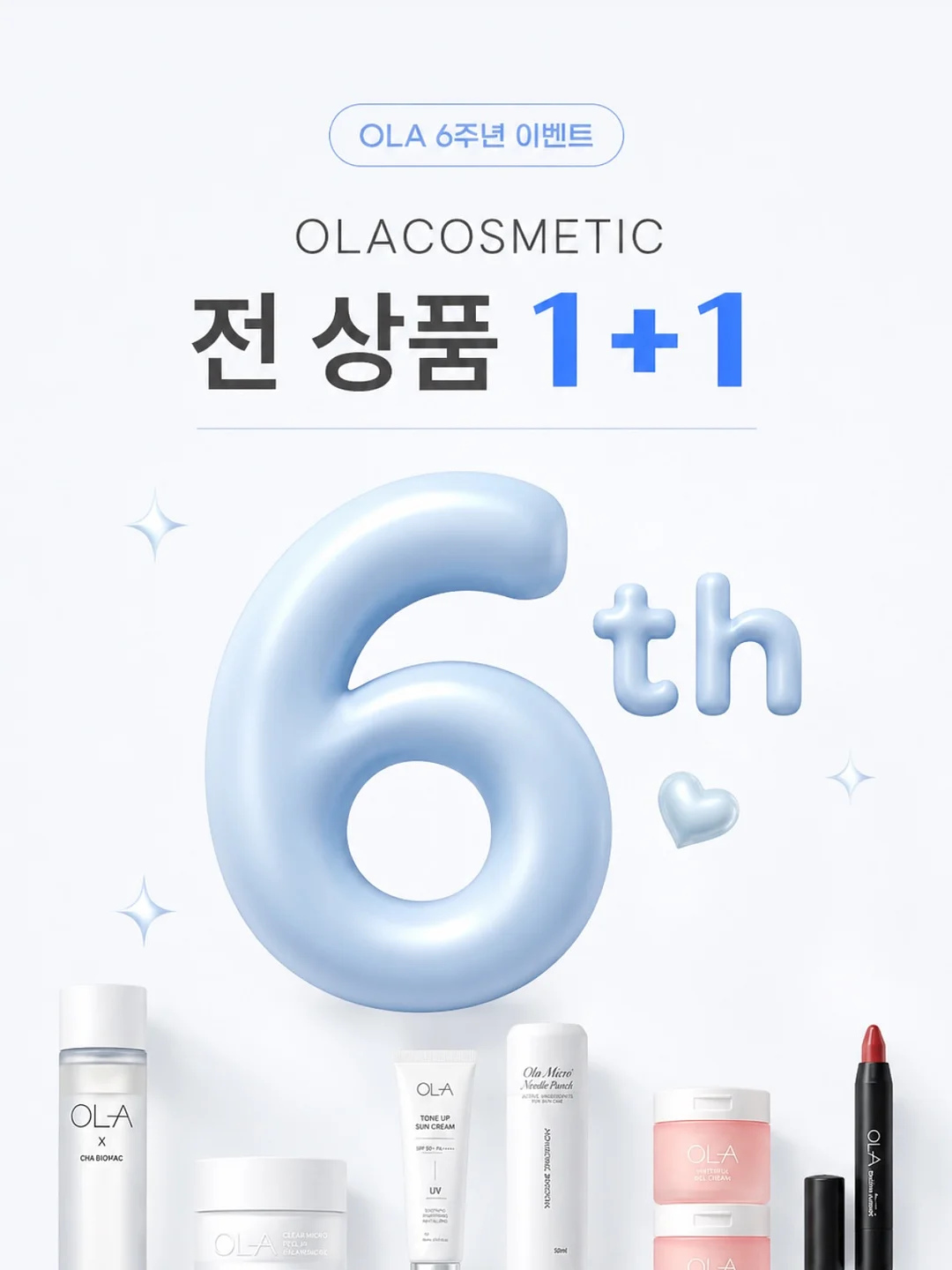 독일 스테인리스 필러 1