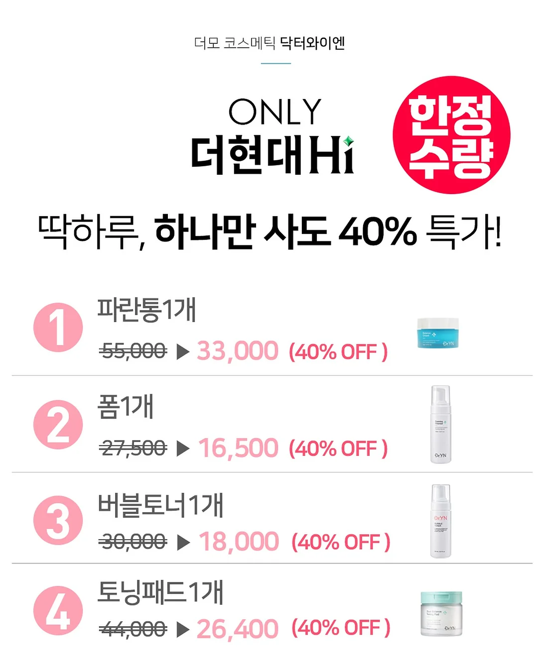디즈니 메쉬 무릎담요