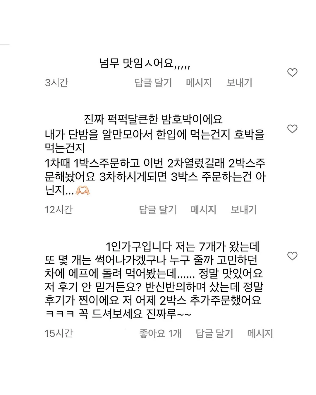 루메나 드라이 타워 맥스 제습기 11