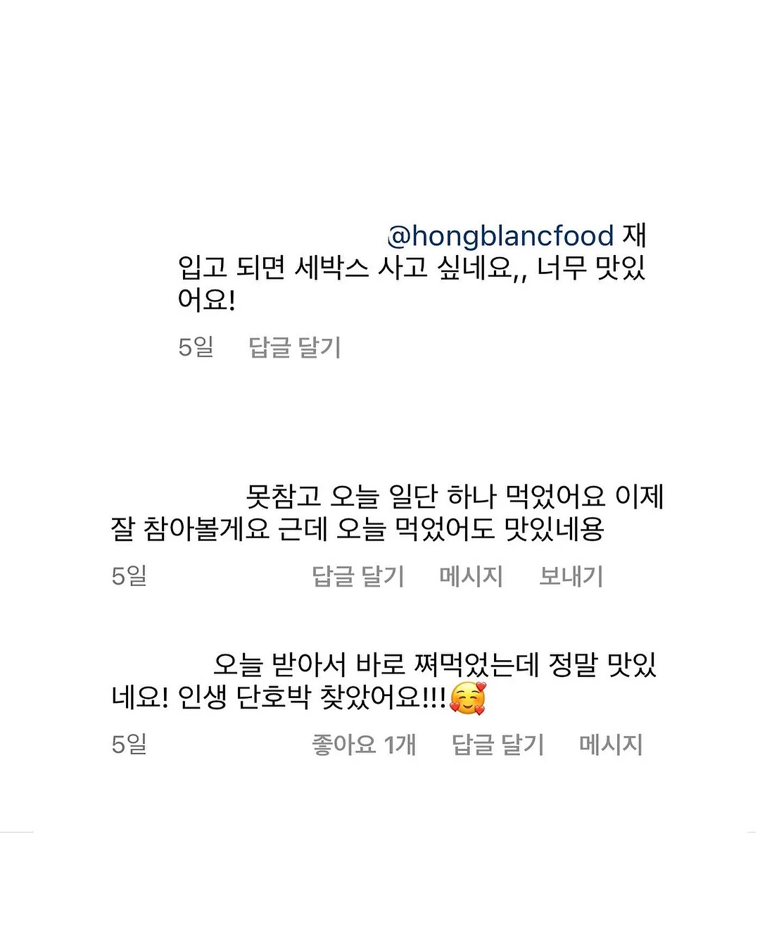 루메나 드라이 타워 맥스 제습기 12