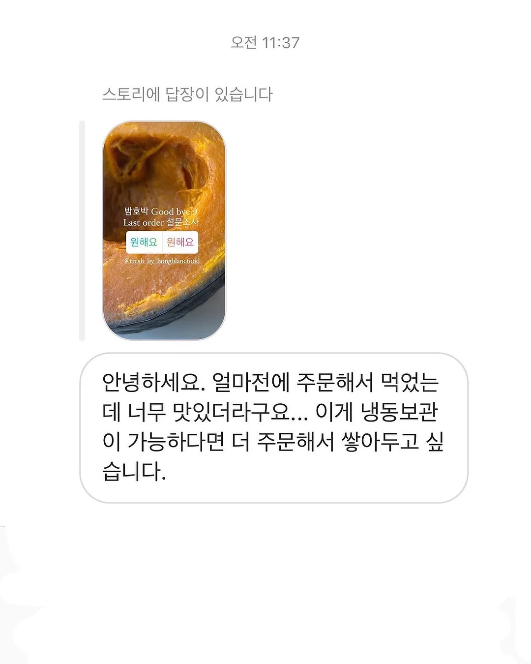 루메나 드라이 타워 맥스 제습기 8