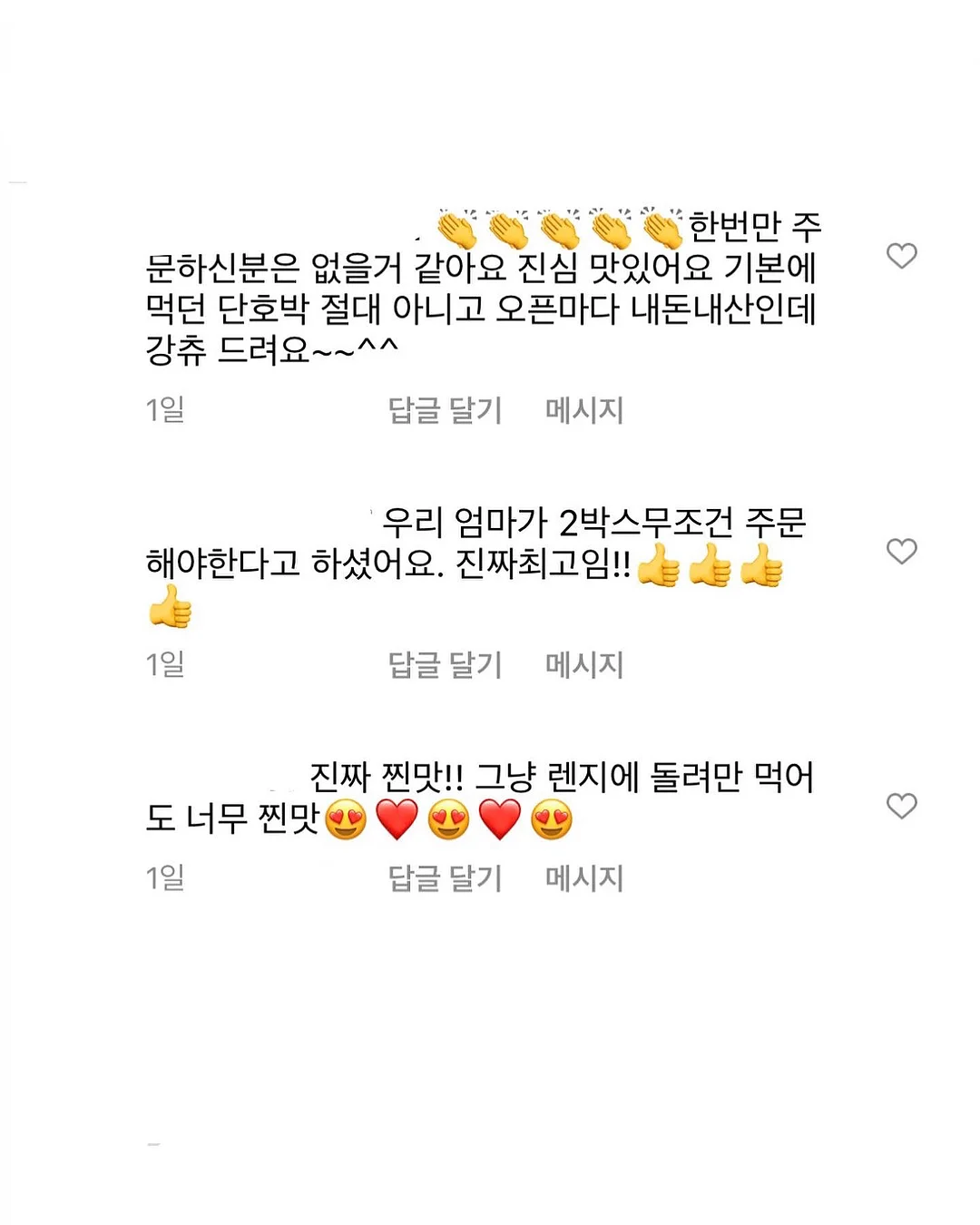 루메나 드라이 타워 맥스 제습기 9