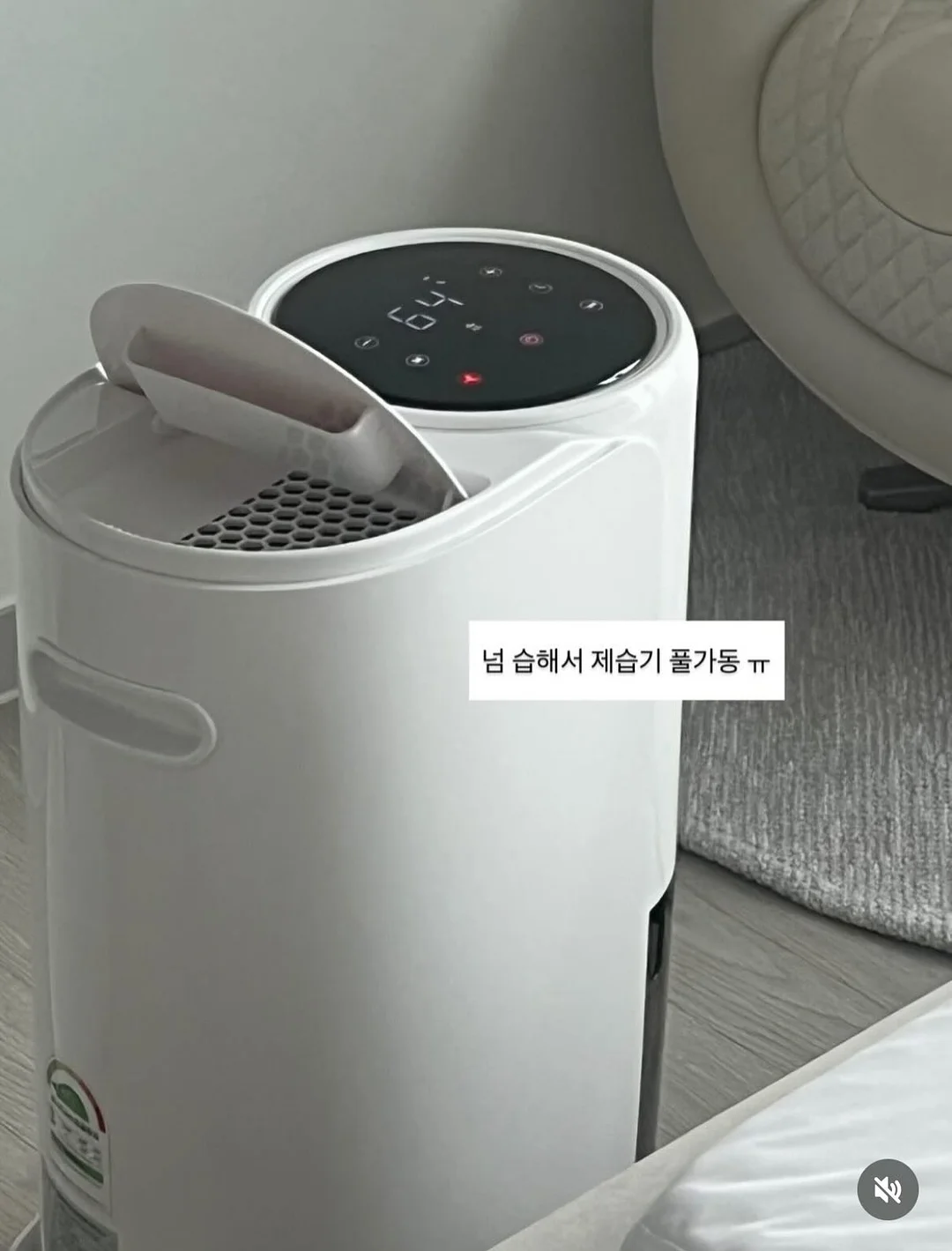 파크론 주방매트 3